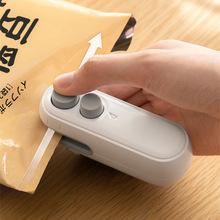真空封口神器迷你封口机便携式小型家用手压式零食塑料袋封口器