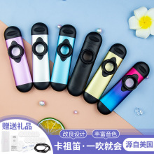 卡祖笛KAZOO 专业演奏金属卡祖笛 搞笑吹奏乐器 吉他弹唱伴侣