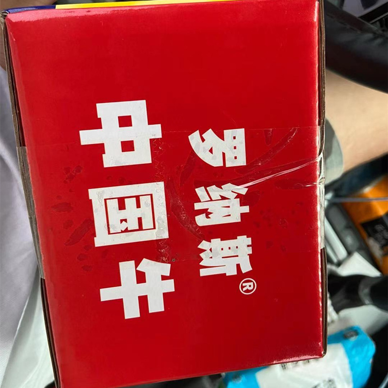 罗纳斯能量饮料双牛运动体质饮料批发整箱24罐6罐装-阿里巴巴