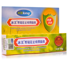 批发详谈】冰王野菊花止痒抑菌膏15g