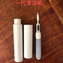 跨境蓝牙耳机清洁刷 earbuds Clean Pen键盘清洁器耳塞清洁笔批发