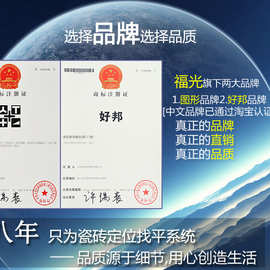福光标准瓷砖十字卡贴瓷砖留缝隔缝美缝卡子塑料十字架卡扣