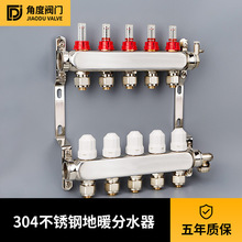 厂家直销304不锈钢地暖分水器集水器 跨境floor heating manifold