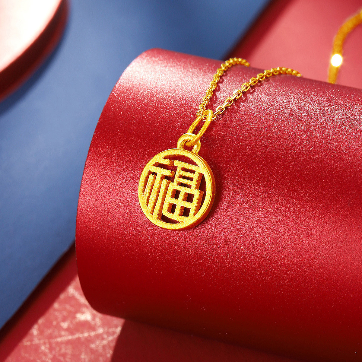 999足金福字吊坠黄金福牌配件圆牌福牌镂空小福牌挂件本命年套链