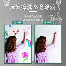 高登白板漆画板涂鸦墙漆水性磁性可擦洗乳胶漆儿童漆白色墙面油漆