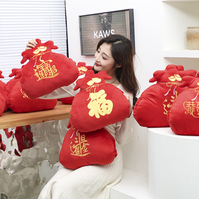新款手暖喜庆福袋暖手抱枕靠垫福字暖手捂 新年礼物公司年会礼品