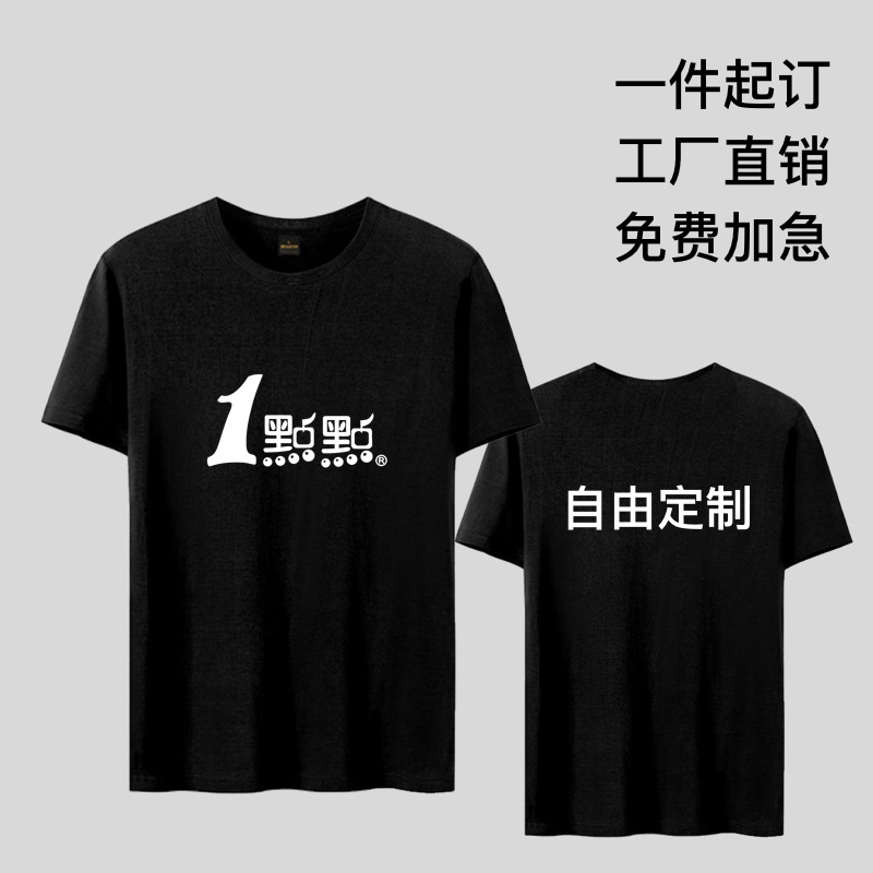 工作服t恤奶茶火锅店夏季短袖印logo服务员工装衣服coco-阿里巴巴
