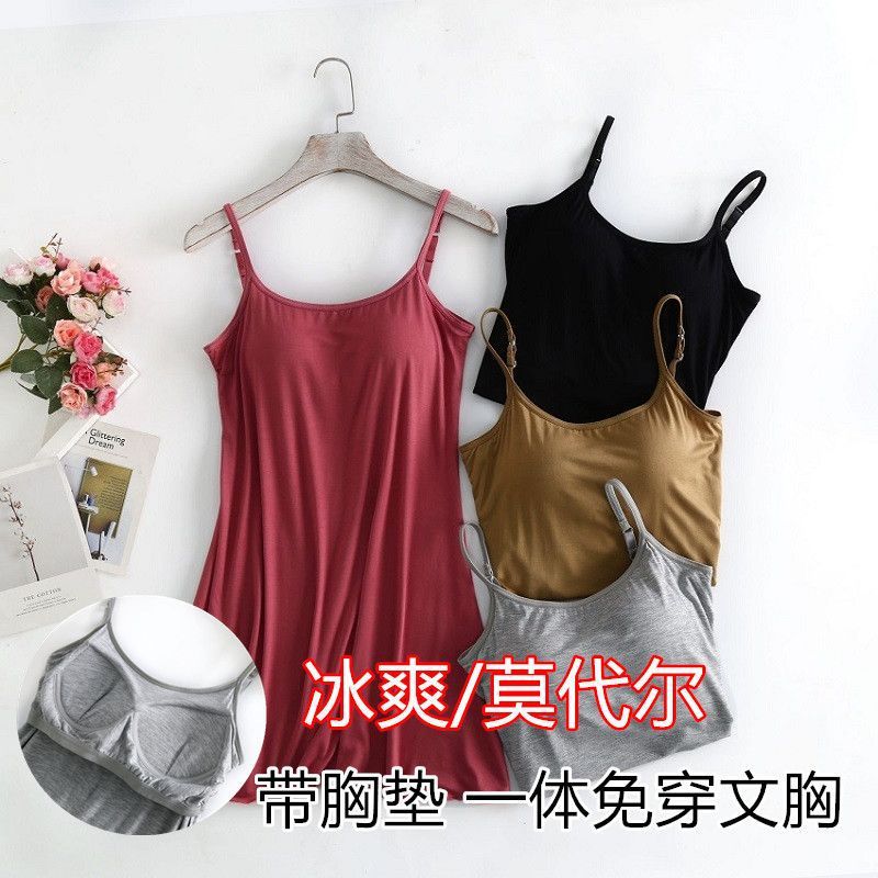 吊带睡裙夏季莫代尔一体式带胸垫防走光打底睡衣抹胸性感特辣短裙