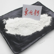 广西灰钙粉 消毒 调节酸碱 腻子粉用灰钙粉 水处理用灰钙粉熟石灰