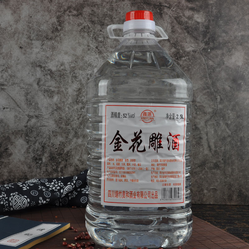 散白酒 批发白酒金花雕十斤装桶装52度高粱酒浓香型支持代发 包邮