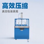 800型抱枕衣服毛毯商用气动包装压缩封口机真空包装机机器定制