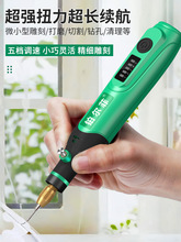 铂尔菲手持电磨机玉石抛光雕刻工具小型打磨机微型家用迷你手磨机