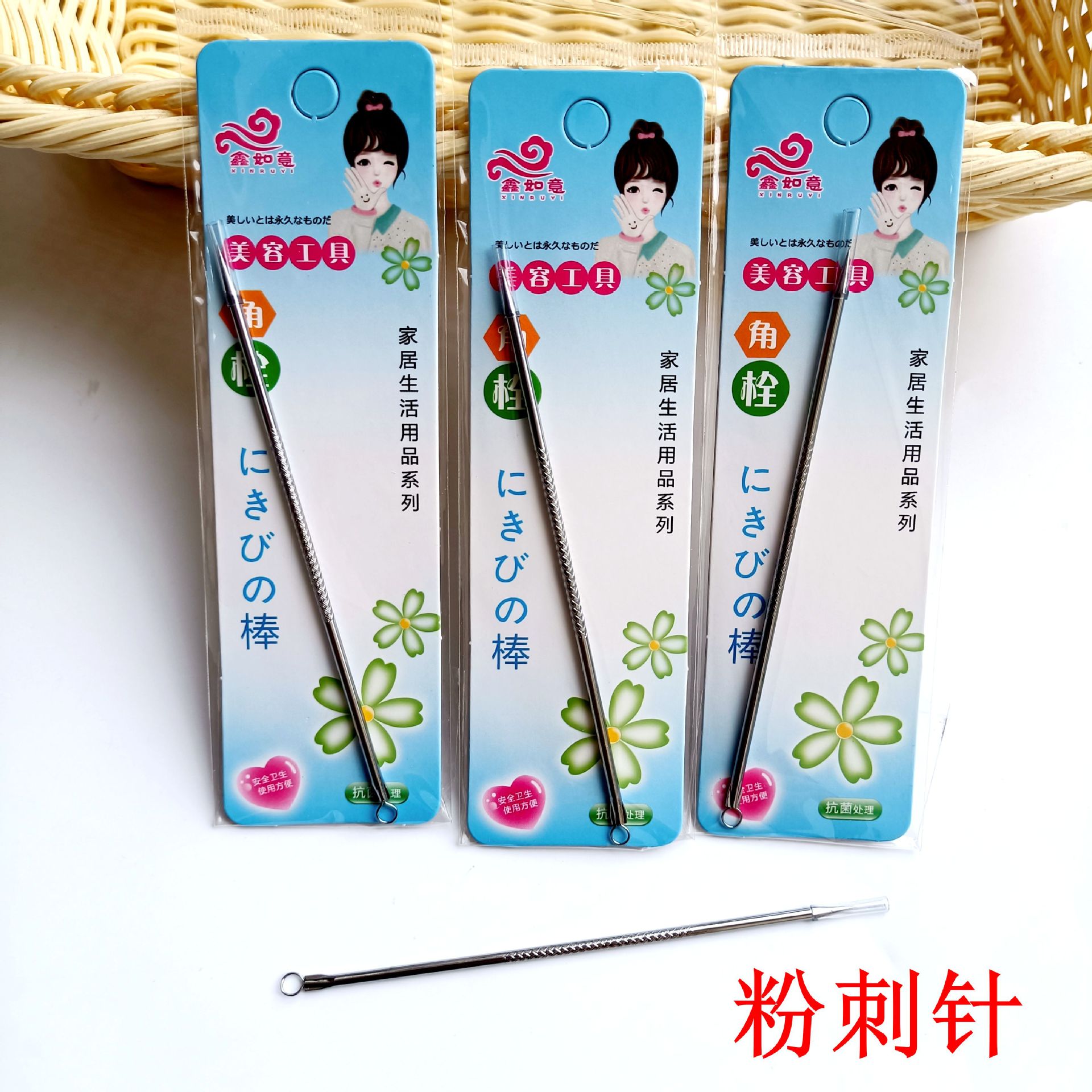 Acne Needle Beauty Tools Metal Independent Packaging Metal 1 Yuan Product Wholesale Gift