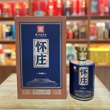 怀庄祥瑞版 带酒杯酱香型53度书本盒贵州茅台镇白酒 整箱批发