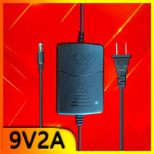 9V2A音响电源9V2A双线开关电源适配器移动DVD充电开关电源充电器