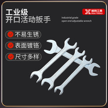 简易两用配套开口扳手小号冲压双头自行车家用呆扳手厂家工具批发