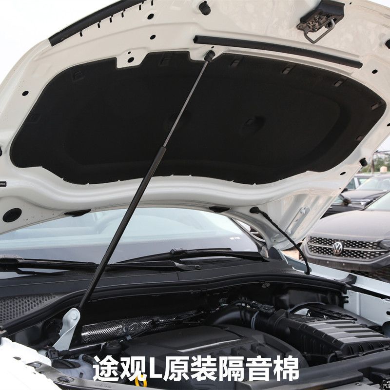 大众途观途欢途观l发动机引擎盖隔音棉隔热棉 前机盖内衬板吸音棉