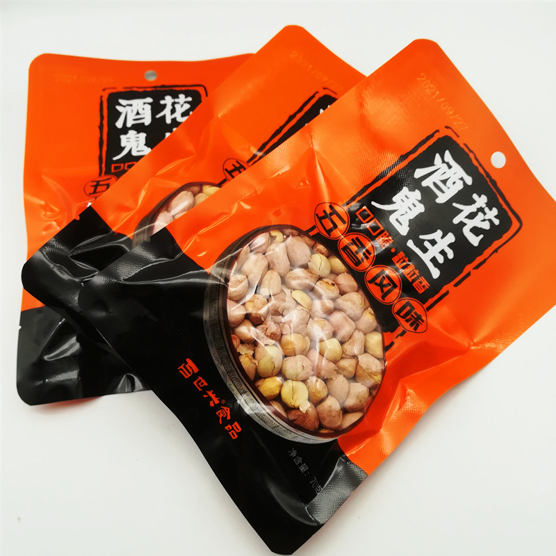 酒鬼花生70g 120g五香味休闲零食