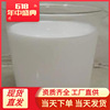 硅烷防水劑 硅氧烷乳液型防水劑 有機硅防水劑FS-150