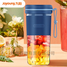 九阳榨汁机L3-LJ2521便携式网红充电迷你无线果汁机料理机随行杯