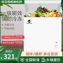 小冰柜家用小型冷藏冷冻保鲜两用迷你节能小冷柜单温小冰箱