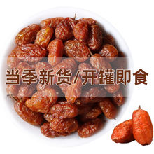 棘品沙棘原浆新疆红果粉沙棘油沙刺果正品干果果汁原液原汁沙棘茶