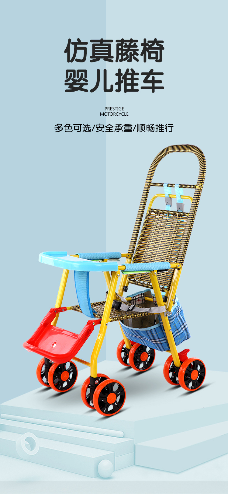 婴儿竹藤推车轻便四季仿藤宝宝手推车可躺折叠竹编藤椅儿童小推车