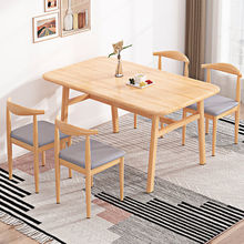 餐桌椅组合小户型家用现代简约餐桌椅吃饭桌家用商用餐厅桌子批发