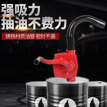 手摇油泵油抽子手动抽油汽油柴油油桶加油铝铸铁抽油泵吸油器