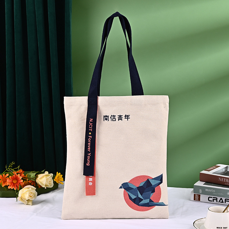 现货创意帆布袋手提空白棉布袋学生帆布包广告购物礼品袋印logo