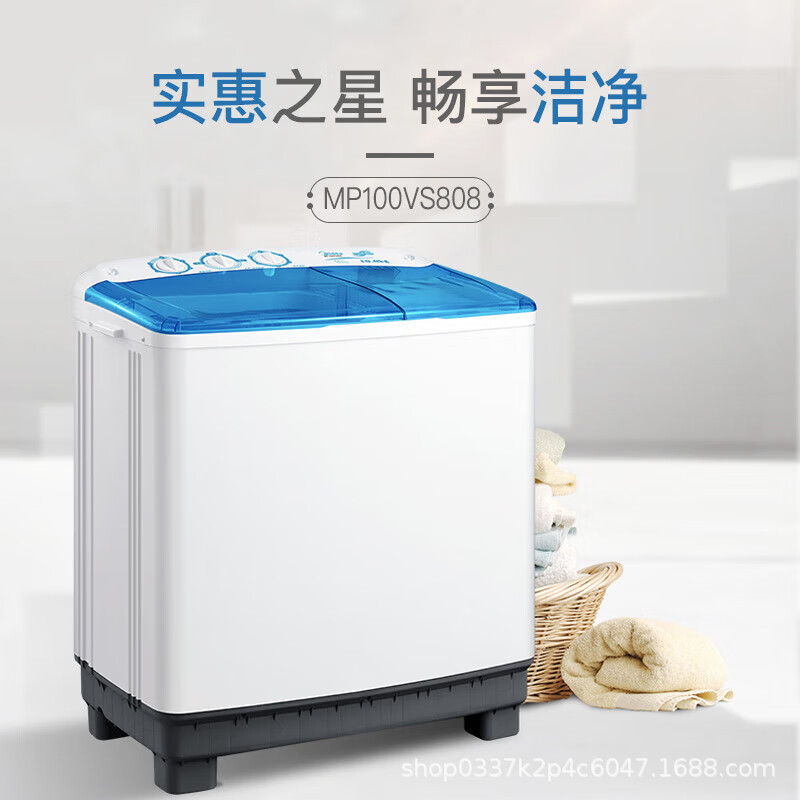 美的10公斤kg洗衣机半自动 家用 双桶双缸大容量脱水机mp100vs808