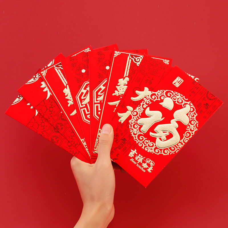 新年红包包装