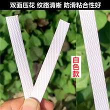 R491PP机用带热熔打包带捆扎捆绑带条全自动半自动白色透明塑料包