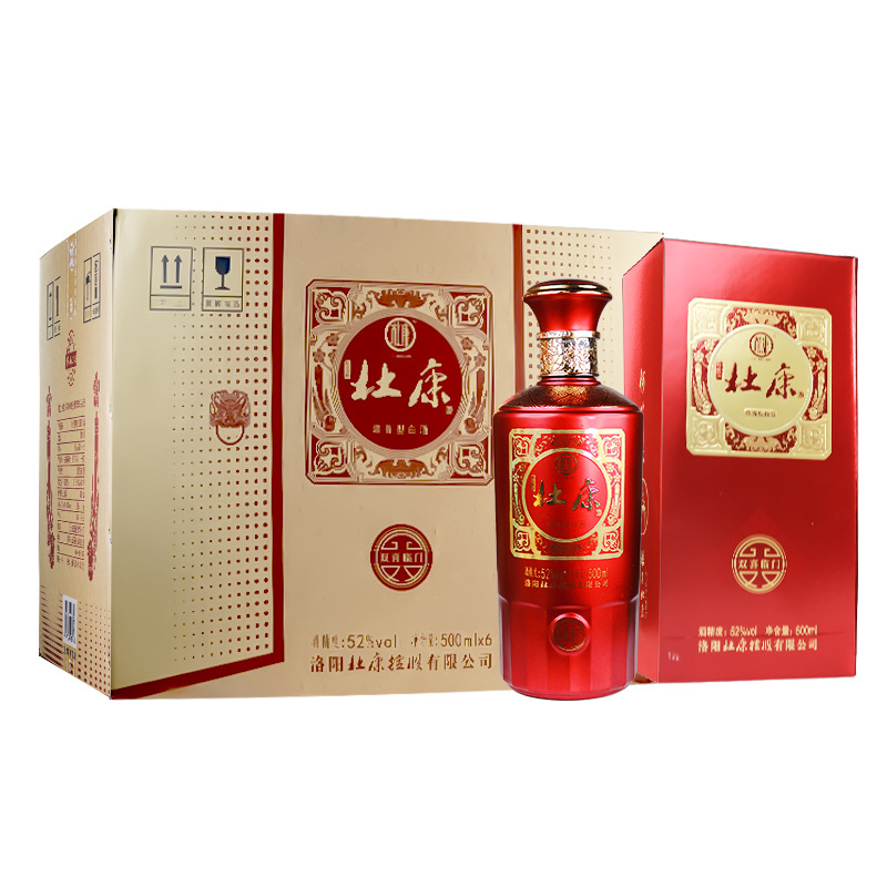 杜康酒52度杜康浓香型白酒婚礼宴请盒装500ml*6瓶整箱-阿里巴巴