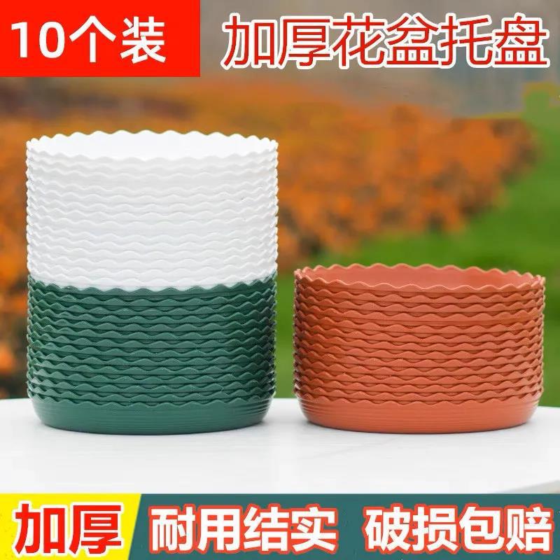 多肉花盆托盘圆形正方形塑料小号花托底座盘加厚专用小接水盘底垫