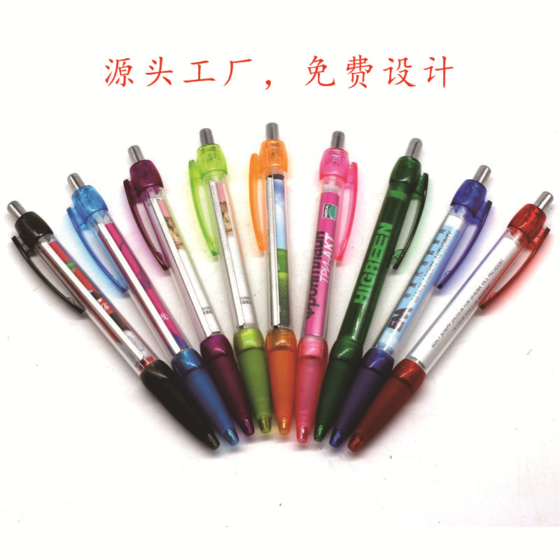 厂家批发拉杆笔 签字笔 塑料拉纸笔定 制拉画笔 圆珠笔 拉拉笔pen