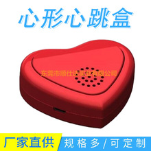 USB充电婴儿睡眠安抚器模拟心跳和呼吸声心形音乐盒心跳盒震动盒