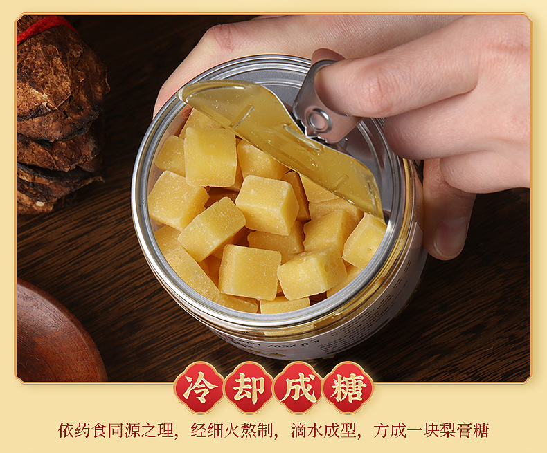 250克瓶装百草梨膏糖手工薄荷糖清凉薄荷味润喉秋梨糖一件代发