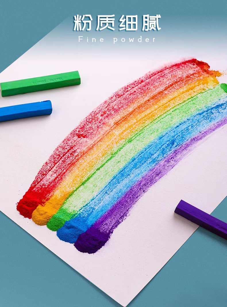 马利色粉笔36色48色粉画棒学生马力彩绘水溶24色专业手绘粉彩笔
