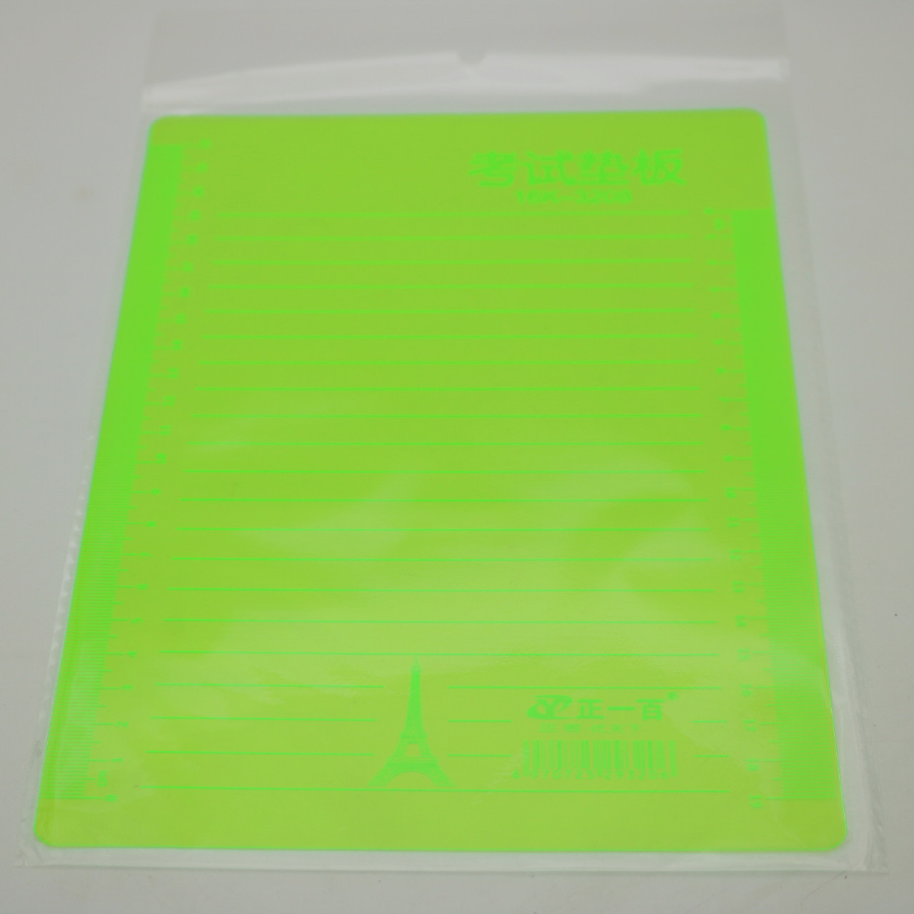 批发16kpvc荧光色带刻度垫板学生考试垫板绿色写字板文具用品