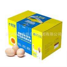 黄天鹅 日本标准可生食鸡蛋 30枚大蛋礼品装新鲜整箱   量大从优