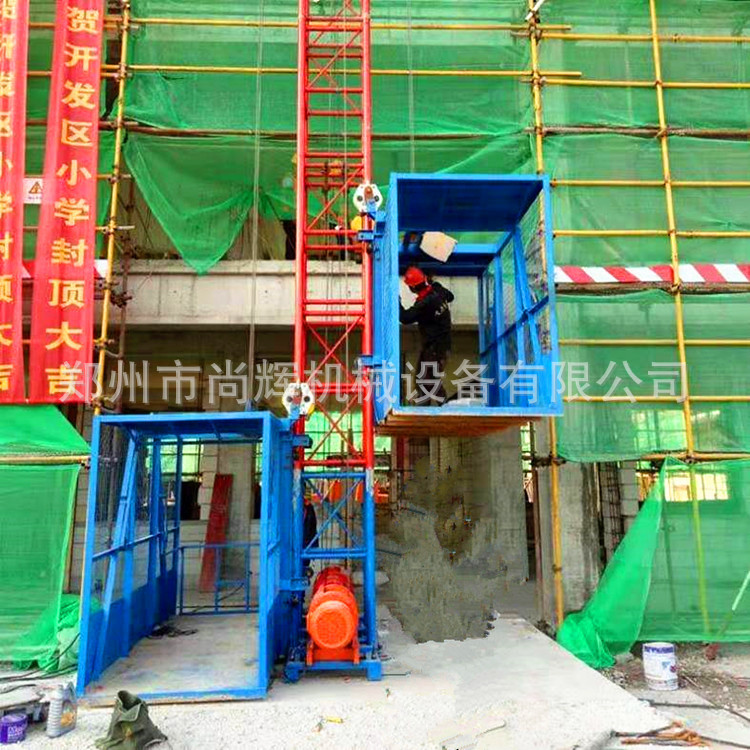 尚辉 施工升降机 建筑井架垂直提升机 钢丝绳拖拽式物料提升机