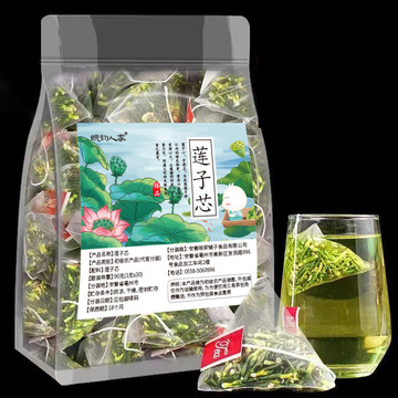 莲子心茶90克/袋30包三角包湖南莲子芯独立包装三角包一件代发