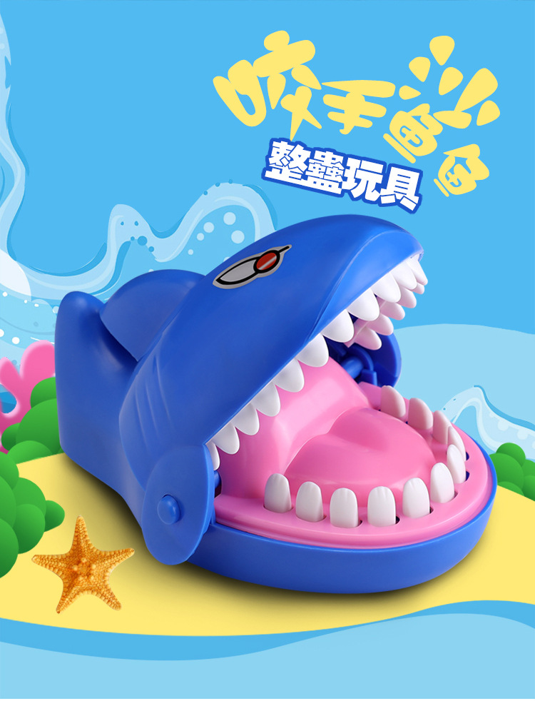 4278整蛊咬手鲨鱼 电动大号咬手大鲨鱼发光发声 恶犬整人玩具