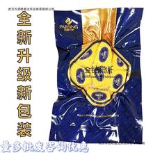 金砖鹅肝150g百盛千鲜红酒鹅肝切片 新鲜刺身料理食材酒店供应