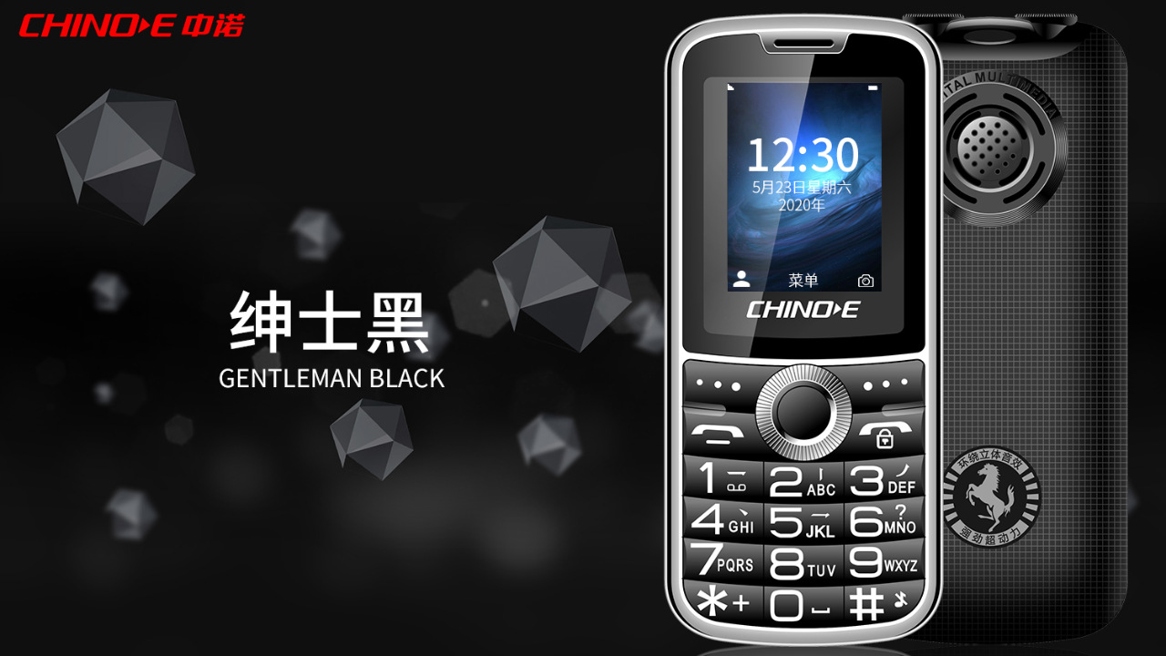 老人手机中诺双卡双待超长待机直板按键小屏幕老年机老人机批发