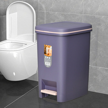 MJ43家用垃圾桶脚踏式厨房脚踩带盖方形翻盖轻奢紫色卫生桶有盖大