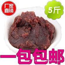 蜜蜜红豆沙 豆沙馅料 红豆沙 豆沙馅 豆沙包汤圆月饼包子馅料 5斤