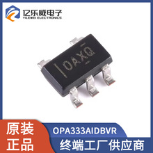 OPA333AIDBVR 丝印OAXQ  运算放大器芯片 封装SOT23-5 全新原装