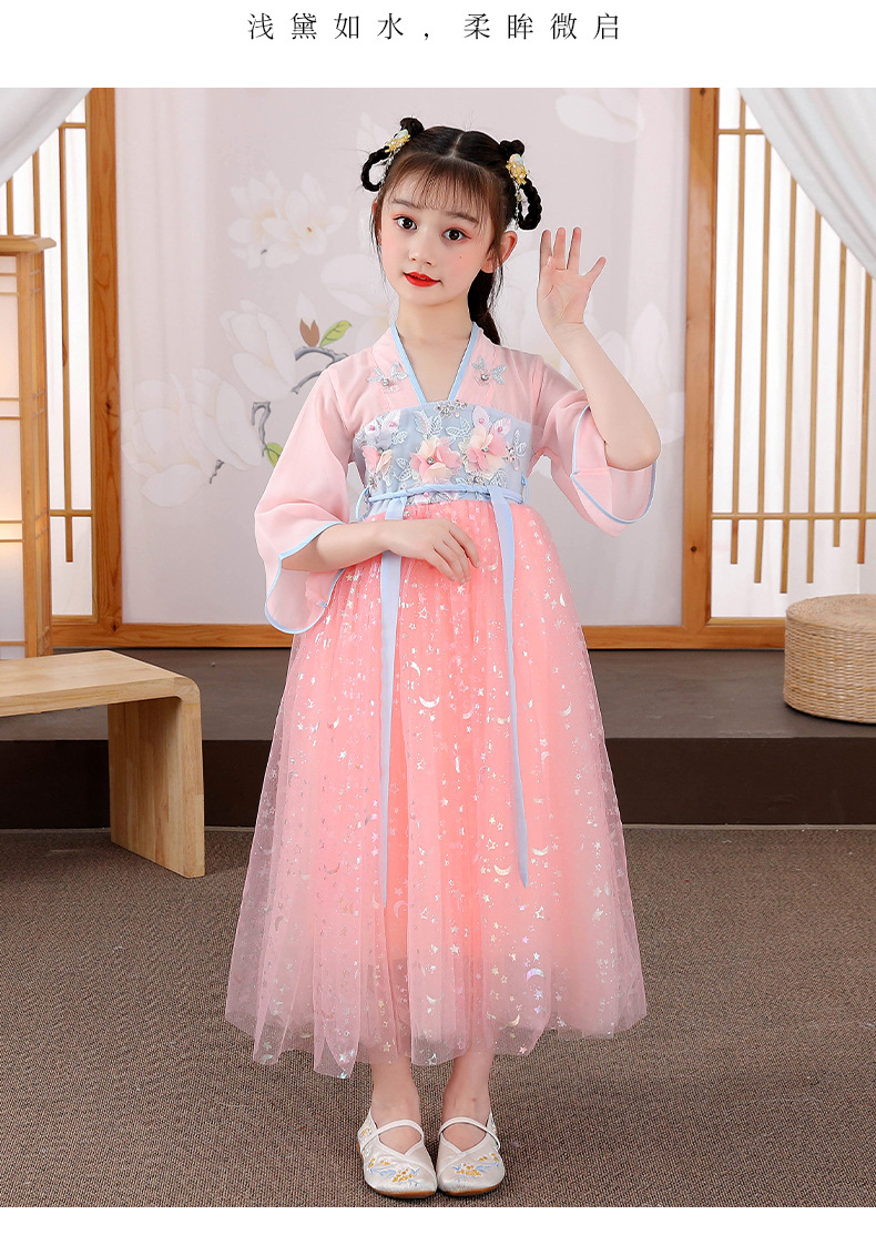女童汉服粉色古装儿童连衣裙古风仙女连衣裙公主女春秋表演服